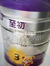 a2至初 3段奶粉嬰幼兒配方奶粉1-3歲850g三段奶粉乳鐵蛋白 曬單實(shí)拍圖