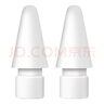 蘋(píng)果原裝 Apple Pencil筆尖 替換用于Pencil（Pro/第一代/二代） 【全新無(wú)盒】雙筆尖 曬單實(shí)拍圖