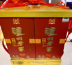 瀘州老窖精品頭曲禮盒 濃香型白酒 52度500ml*2瓶 節日送禮盒 曬單實(shí)拍圖