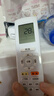 Accoona適用格力空調遙控器萬(wàn)能通用款中央空調風(fēng)管機掛機立式云佳天麗q暢俊越變頻全部專(zhuān)用yapof3/20 曬單實(shí)拍圖