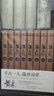 預售 尋秦記 新編完整版 套書(shū) 典藏書(shū)盒組 港臺原版 黃易 蓋亞文化 曬單實(shí)拍圖