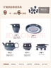 金鑲玉茶具套裝龍泉陶瓷手工茶壺送禮品盒高檔礦釉鐵胎青瓷茶具 曬單實(shí)拍圖