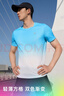 必邁跑步運動(dòng)健身訓練短袖男春夏通勤慢跑T恤透氣防磨速干上衣男 曬單實(shí)拍圖