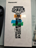 松下（Panasonic）青春錘電動(dòng)剃須刀往復式男士刮胡刀便攜款Type-c全身可水洗進(jìn)口三刀頭送男友男士生日禮物RM31銀 曬單實(shí)拍圖