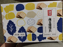 海玉非油炸烤饃片孜然味850g 代餐餅干特產(chǎn)饅頭片充饑休閑宿舍零食 曬單實(shí)拍圖