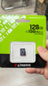金士頓（Kingston）128GB TF（MicroSD） 存儲卡 U1 A1 V10 內存卡 讀速150MB/s 適配無(wú)人機/運動(dòng)相機/switch/監控 曬單實(shí)拍圖