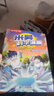 不白吃漫畫(huà)書(shū)小學(xué)生7-10歲山海經(jīng)冒險童話(huà)故事書(shū)兒童百科全書(shū)米吳科學(xué)漫畫(huà)動(dòng)漫圖書(shū)小學(xué)生課外科普讀物 【4冊】米吳科學(xué)漫畫(huà)第三輯* 曬單實(shí)拍圖