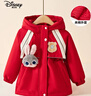 迪士尼女童紅色過(guò)年服外套2026新款兒童冬裝大童拜年服外套保暖寶寶棉服 曬單實(shí)拍圖