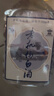 老機場(chǎng)白酒55度三年窖藏高度純糧食酒清香型桶裝酒山東特產(chǎn) 55度 2.5L 1桶 曬單實(shí)拍圖