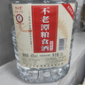 不老潭糧食酒 瀘州糯紅高粱酒桶裝高度濃香型散裝白酒純糧壹號 60度 5L 曬單實(shí)拍圖