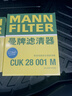 曼牌濾清器（MANNFILTER）濾清器套裝空氣濾空調濾福特適金牛座新蒙迪歐銳界/林肯MKX航海家 曬單實(shí)拍圖