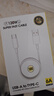 JPLAYER Type-C USB快充數據線(xiàn) 華為66W充電線(xiàn) 6A手機平板適用華為/小米/vivo/三星/OPPO安卓 白色1米 曬單實(shí)拍圖