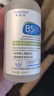 b5神經(jīng)酰胺精華液修復肌膚屏障受損修護皮膚敏感肌泛紅深層補水 一瓶 拆封后不退不換 曬單實(shí)拍圖