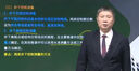 環(huán)球網(wǎng)校2026二建礦業(yè)工程實(shí)務(wù)專(zhuān)業(yè)教材精講網(wǎng)課二級建造師視頻題庫真題高爾新網(wǎng)絡(luò )課程課件案例資料教程 精講班(備考指導+考點(diǎn)精講+講義)送25年精講 二建礦業(yè) 曬單實(shí)拍圖