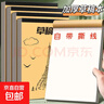 夢(mèng)瑾 1000張分區草稿紙小學(xué)生用草稿本數學(xué)演草本驗算考研專(zhuān)用高中初中大學(xué)生筆記本本子錯題白紙 空白草稿紙 1本【每本200頁(yè)】 曬單實(shí)拍圖