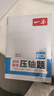 一本初中數學(xué)壓軸題七年級人教版 2026版初中數學(xué)思維專(zhuān)項訓練幾何模型函數中考必刷題期末沖刺練習題 曬單實(shí)拍圖