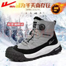回力（Warrior）官方棉鞋男鞋冬季高幫加絨防寒戶(hù)外雪地靴潮流保暖鞋子男款灰黑41 曬單實(shí)拍圖