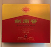 劍南春水晶劍 52度 500ml*2瓶  雙支禮盒 濃香型白酒 年貨送禮 曬單實(shí)拍圖