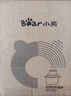 小熊（Bear）絞肉機家用小型  絞餡機 肉餡攪拌機碎肉機 電動(dòng)絞肉絞菜多功能一體機 打肉機雙刀QSJ-L03H1 曬單實(shí)拍圖