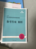 【新華書(shū)店】2026木頭馬閱讀88篇一二三四五六年級上下冊小學(xué)語(yǔ)文閱讀力測評理解專(zhuān)項訓練書(shū)訓練一本英語(yǔ)課外強化訓練100篇 【2026新版】小學(xué)語(yǔ)文閱讀高效訓練88篇 三年級下冊 曬單實(shí)拍圖