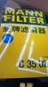 曼牌濾清器（MANNFILTER）空氣濾清器空氣濾芯C28004奔馳C200LE200LE300LGLC200GLC260SLC級 曬單實(shí)拍圖