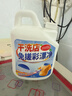 家可美（jiakemei）彩漂劑彩色衣物通用洗衣液煥白溶解劑去霉去污去黃漬增白活氧漂白 曬單實(shí)拍圖