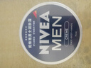 妮維雅男士潤膚霜多用途藍罐鐵盒保濕滋潤面霜露搽臉油 男士潤膚霜75ml 曬單實(shí)拍圖