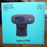 羅技（Logitech）C270高清網(wǎng)絡(luò )攝像頭考研復試面試電腦臺式網(wǎng)課視頻會(huì )議攝像頭家用USB外接外置 電視攝像頭帶麥克風(fēng) 720P C270 入門(mén)款 曬單實(shí)拍圖