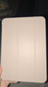 治霆適用2025新款iPad11/10保護殼A16芯片10代平板保護套【全包硅膠防摔軟殼·經(jīng)典三折款】櫻花粉 曬單實(shí)拍圖