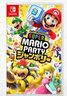 任天堂（Nintendo）Switch游戲卡帶 NS游戲軟件 全新原裝海外版 馬里奧派對 空前盛會(huì )中文 曬單實(shí)拍圖
