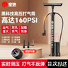 皇馳騎行打氣筒 自行車(chē)摩托車(chē)充氣泵電動(dòng)車(chē)汽車(chē)籃球通用高壓氣管便攜 曬單實(shí)拍圖