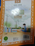 高中教材全解 高中數學(xué) 必修第三冊 人教B版 2025-2026學(xué)年、薛金星、同步課本、掃碼課堂 曬單實(shí)拍圖