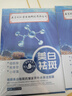 同仁堂面膜美白補水淡斑提亮膚色抗皺緊致去黃淡化黑色素祛斑男女20片*3 曬單實(shí)拍圖