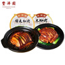 豐澤園（FENGZEYUANFSINCE 1930）預制菜  經(jīng)典四小碗半成品方便菜料理包速食年貨禮盒禮品食品 梅菜扣肉350g+米粉肉350g 曬單實(shí)拍圖
