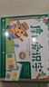 學(xué)而思 摩比愛(ài)識字 摩比愛(ài)數學(xué)家族產(chǎn)品 幼兒識字 幼小銜接學(xué)前識字啟蒙  從零識字實(shí)現自主閱讀（7冊）1000個(gè)高頻字 1048個(gè)詞語(yǔ) 95個(gè)音頻 400+字詞卡 艾賓浩斯遺忘定律 互動(dòng)視頻 趣味貼紙 曬單實(shí)拍圖
