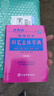 【新華正版】【現貨速發(fā)】辭海版常用漢字鋼筆五體字典楷書(shū)行書(shū)隸書(shū)草書(shū)篆書(shū)硬筆書(shū)法愛(ài)好者成人大學(xué)高中初中 曬單實(shí)拍圖