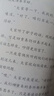人教版快樂(lè )讀書(shū)吧三年級上下冊全套伊索寓言中國古代寓言克雷洛夫寓言故事安徒生童話(huà)稻草人格林童話(huà)小學(xué)生課外書(shū)閱讀書(shū)籍人民教育出版社必讀 【三年級下冊人教版】套裝3冊 曬單實(shí)拍圖