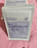 BEAIB5積雪草補水面膜30片保濕修復換季敏肌去黃提亮抗皺緊致熬夜男女 曬單實(shí)拍圖