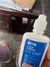 葉黃素護眼噴霧眼睛疲勞干澀模糊熬夜玻璃酸鈉眼部護理洗眼液神器 滴滴款) 35ML護眼噴霧 曬單實(shí)拍圖
