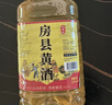 憶好道 京東自營(yíng)尊享版 房縣黃酒 甜型糯米酒 農家自釀10度純米酒 5斤裝 曬單實(shí)拍圖