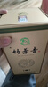 竹葉青酒 露酒 青享20(壇裝)42度500mL 單盒 山西杏花村汾酒 曬單實(shí)拍圖