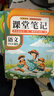 【官方正版-京倉直配】米伊林十萬(wàn)個(gè)為什么四年級下冊必讀課外書(shū)閱讀快樂(lè )讀書(shū)吧4年級下學(xué)期全套4冊灰塵的旅行看看我們的地球人類(lèi)起源的演化過(guò)程小學(xué)生老師推薦人教版 【全7冊】四下必讀書(shū)+課堂筆記-語(yǔ)文+數學(xué) 曬單實(shí)拍圖