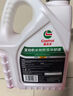嘉實(shí)多（Castrol）四季通用防凍液汽車(chē)發(fā)動(dòng)機冷卻液長(cháng)效乙二醇水箱寶 -40度紅色 曬單實(shí)拍圖