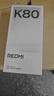 小米REDMI K80 國家補貼 第三代驍龍8 6550mAh大電池 玄夜黑 12+256 紅米5G手機 曬單實(shí)拍圖