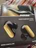 BOSE【王鶴棣同款】QuietComfort消噪耳塞Ultra II沙漠鎏金 真無(wú)線(xiàn)藍牙QC降噪耳機大鯊4代送禮禮物 曬單實(shí)拍圖
