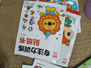 專(zhuān)注力訓練貼紙書(shū)全6冊+動(dòng)手動(dòng)腦貼紙書(shū)3-6歲全6冊 （共12冊）玩中訓練專(zhuān)注力培養聰明大腦 手腦互動(dòng)貼紙游戲鍛煉小手提升各項能力  曬單實(shí)拍圖