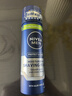 妮維雅（NIVEA）男士剃須泡沫保濕舒緩刮胡泡軟化胡須舒緩肌膚保濕滋潤清爽潔凈 【妮維雅刮胡泡200ml+面膜2片】 曬單實(shí)拍圖