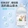 江南貢泉活的高山泉水4.5L*4桶 泡茶水桶裝水飲用水 隨機包裝 曬單實(shí)拍圖