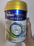 美素佳兒（Friso）港版皇家嬰幼兒HMO兒童成長(cháng)配方營(yíng)養奶粉 荷蘭進(jìn)口 【皇家2段400g】效期2704 曬單實(shí)拍圖