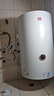櫻花（SAKURA）80L電熱水器2200W速熱大水量保溫家用儲水熱水器大功率節能SHW-80QY15 曬單實(shí)拍圖
